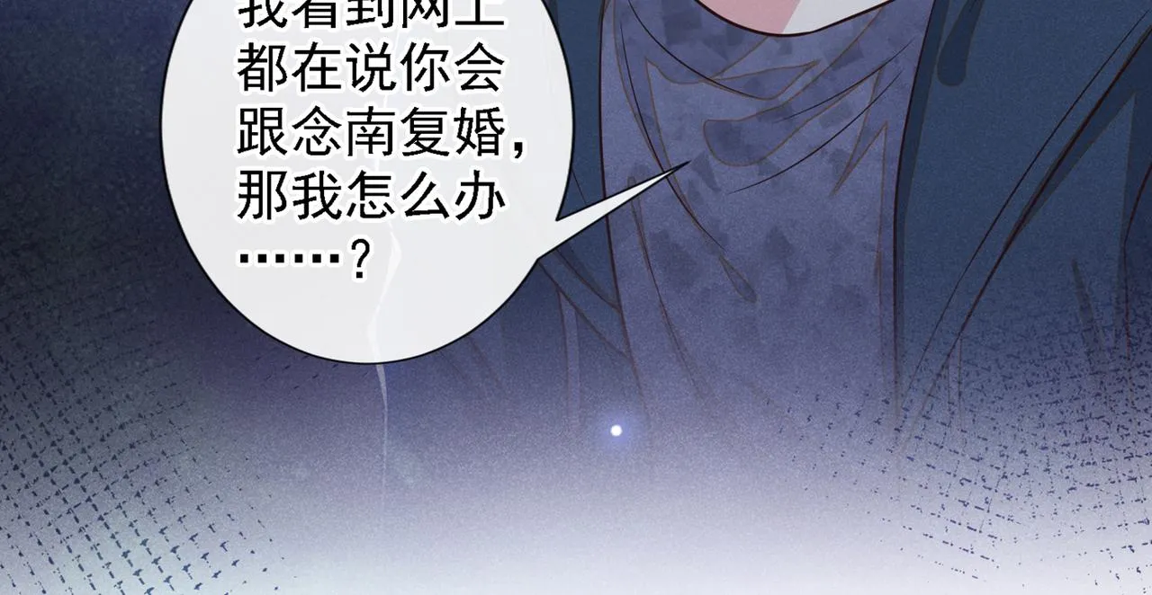 第112话 希望一切不会太晚 第68页