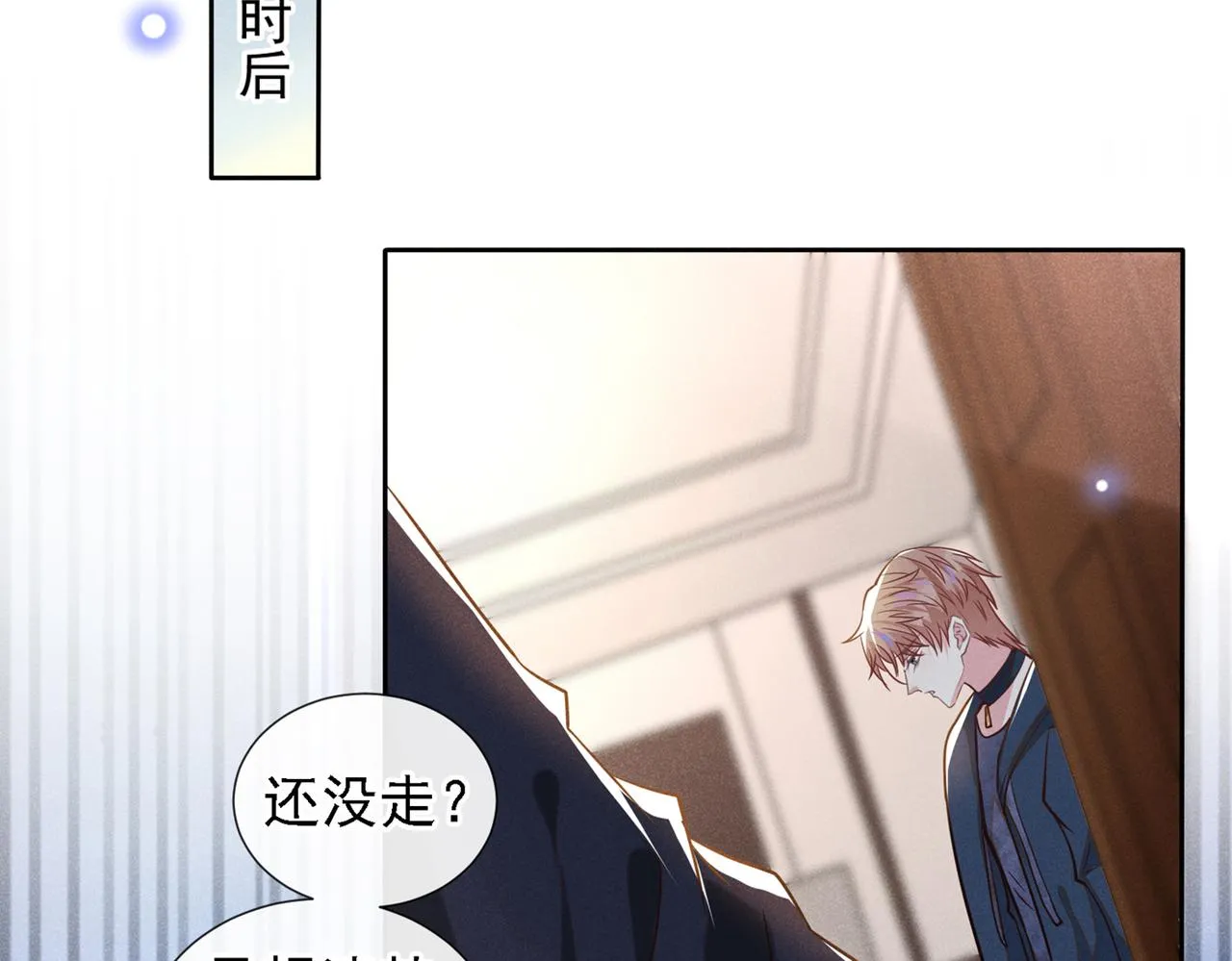 第112话 希望一切不会太晚 第65页