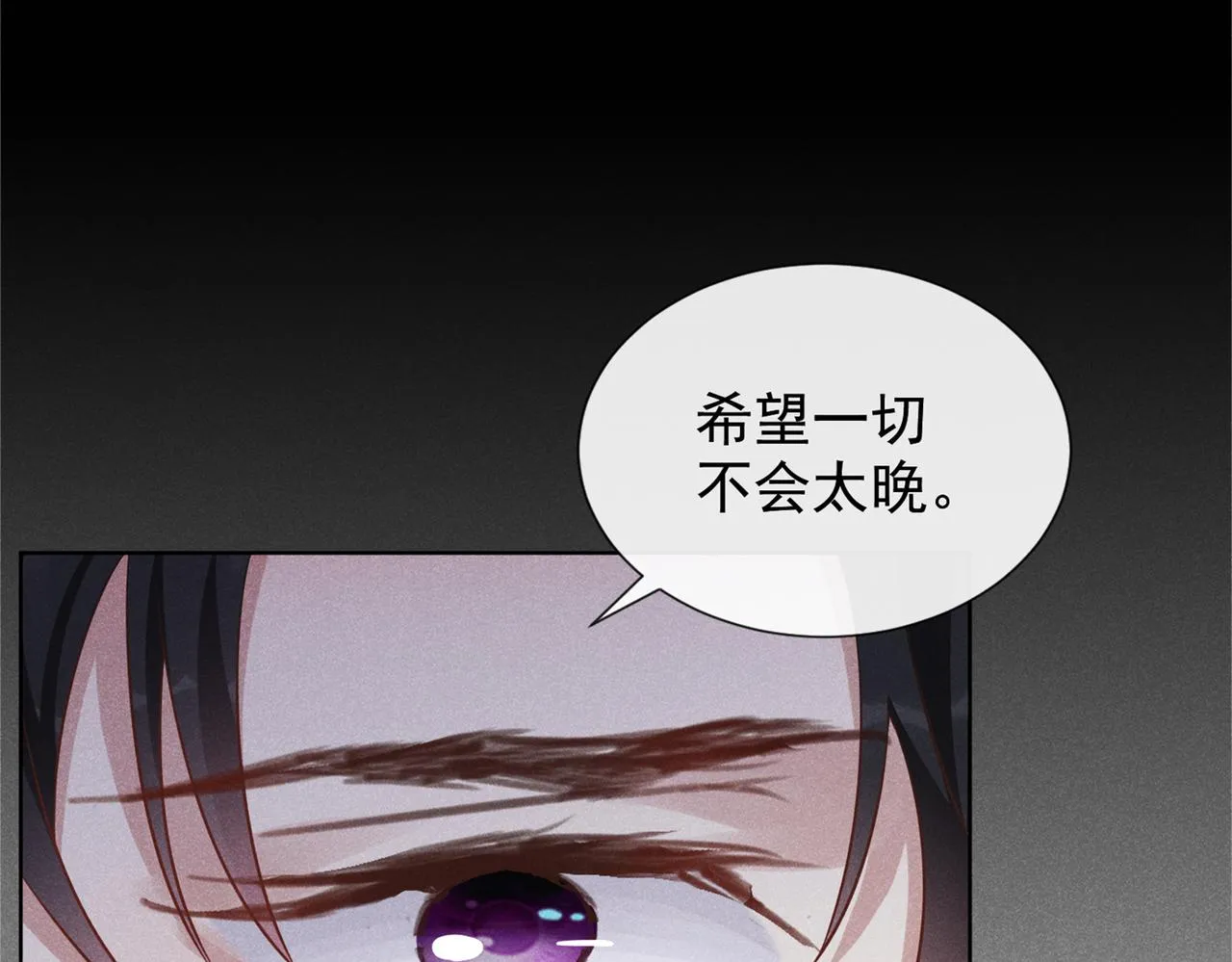 第112话 希望一切不会太晚 第34页