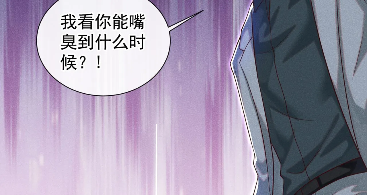 第114话 你让我觉得恶心 第13页