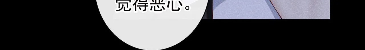 第114话 你让我觉得恶心 第72页