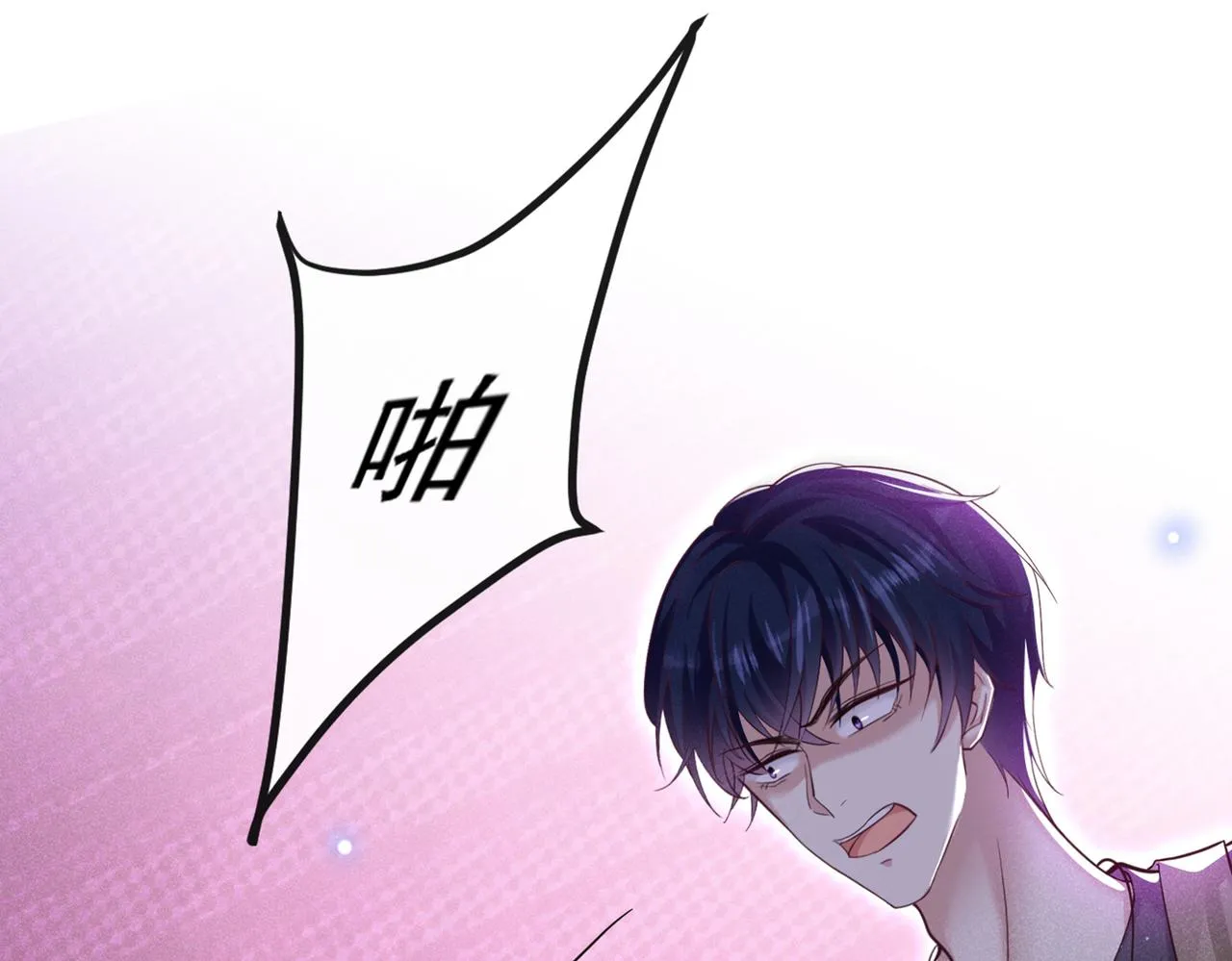 第114话 你让我觉得恶心 第50页