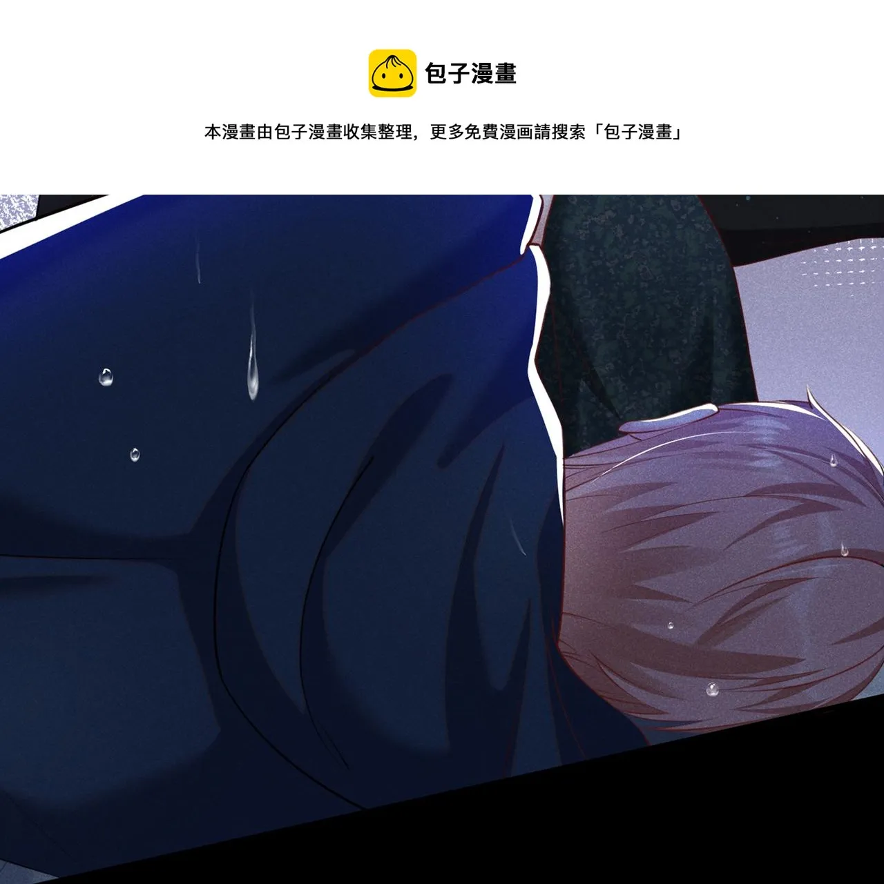 第114话 你让我觉得恶心 第38页