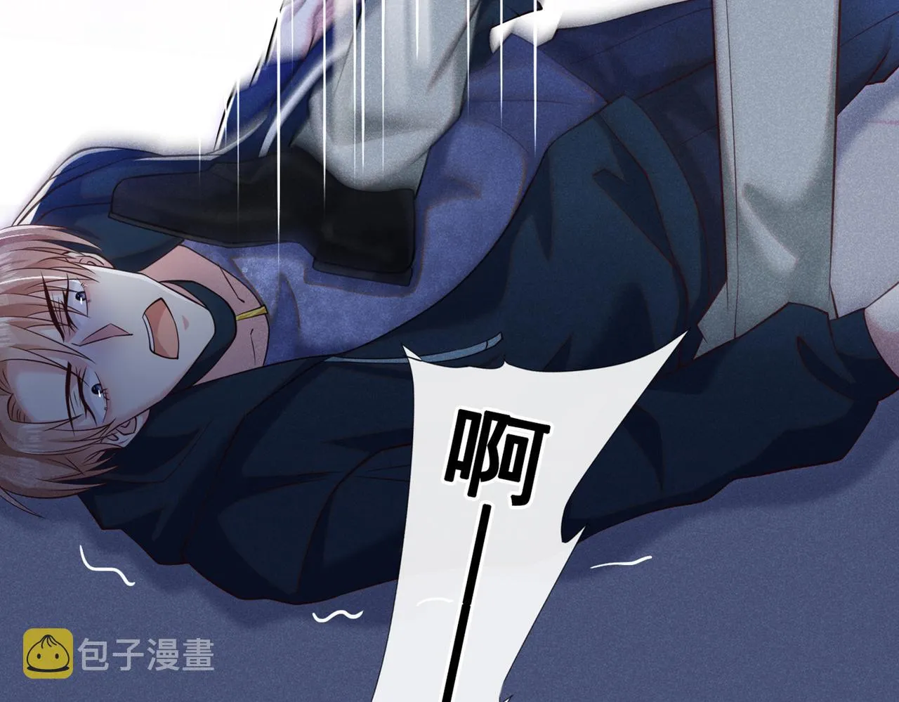 第114话 你让我觉得恶心 第15页