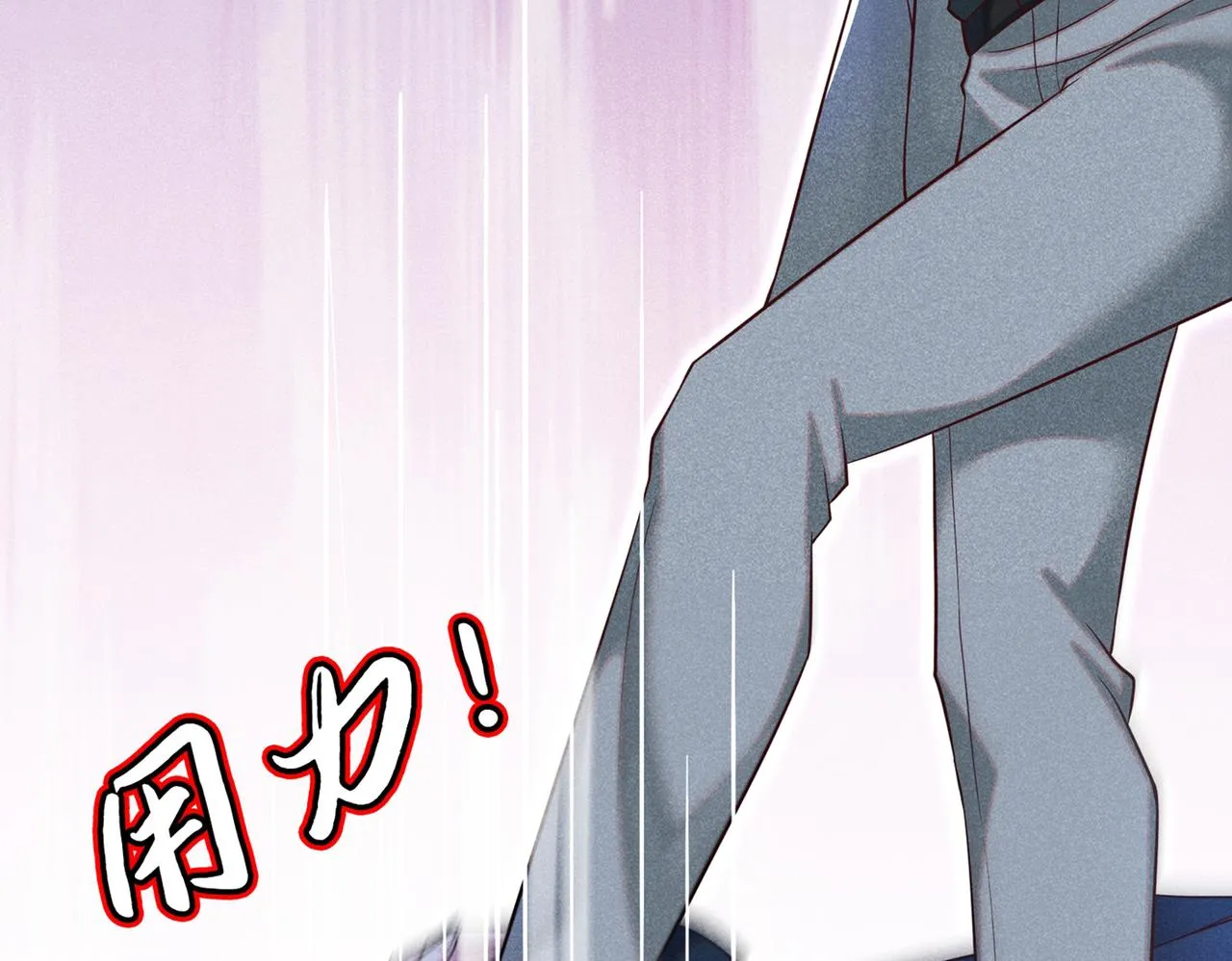 第114话 你让我觉得恶心 第14页