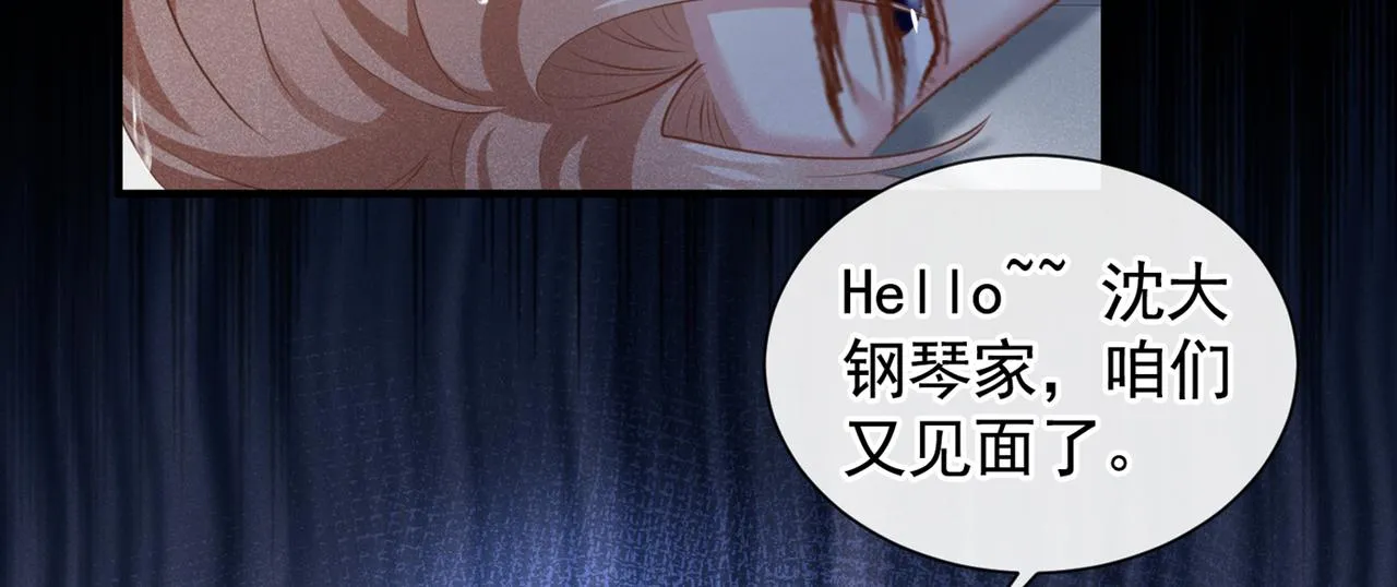 第114话 你让我觉得恶心 第36页