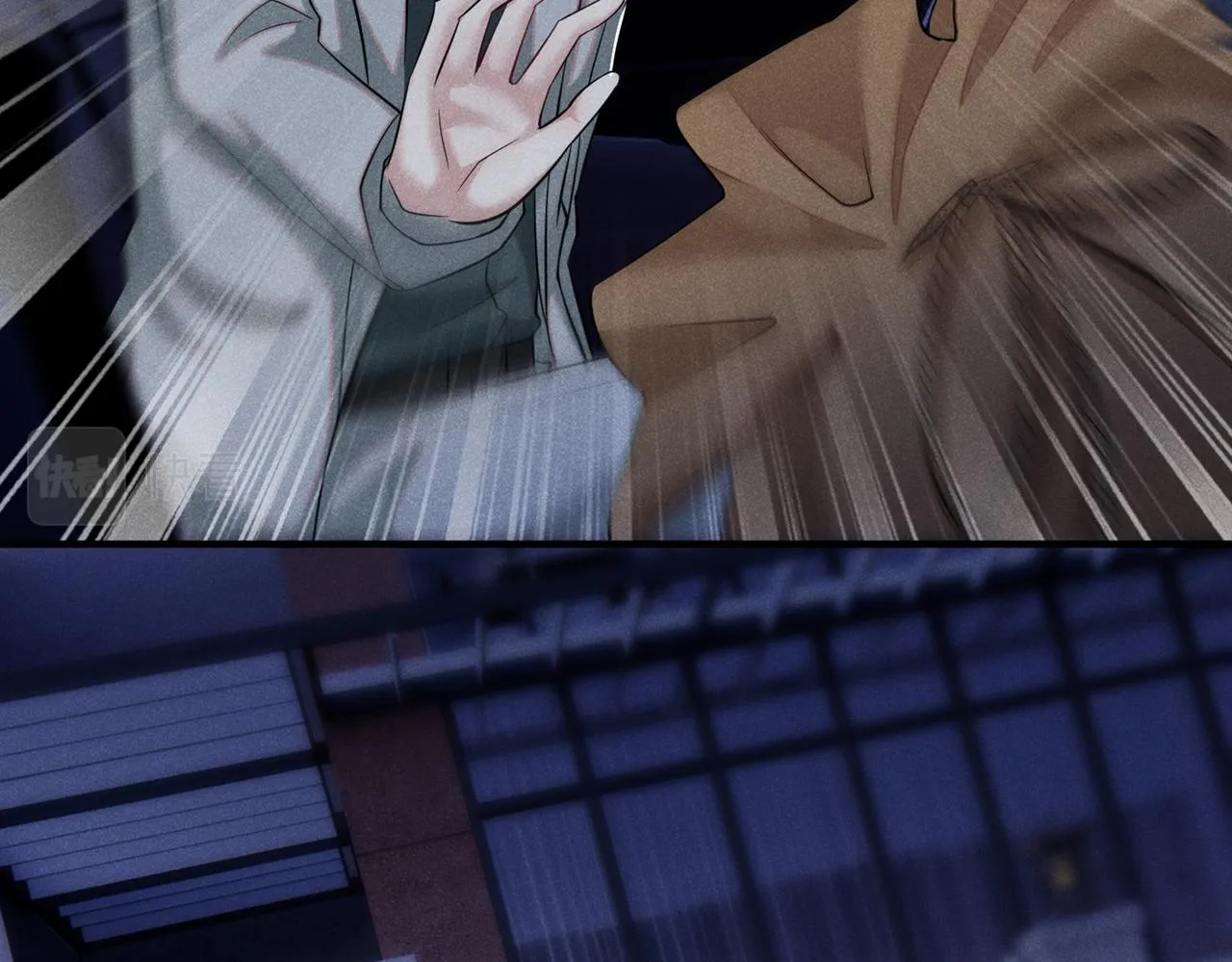 第114话 你让我觉得恶心 第21页