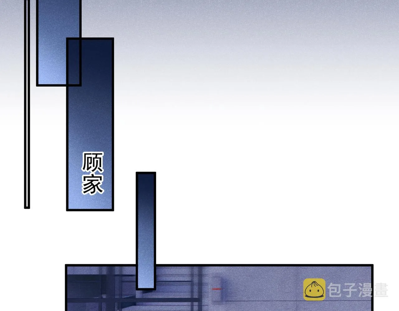 第114话 你让我觉得恶心 第17页