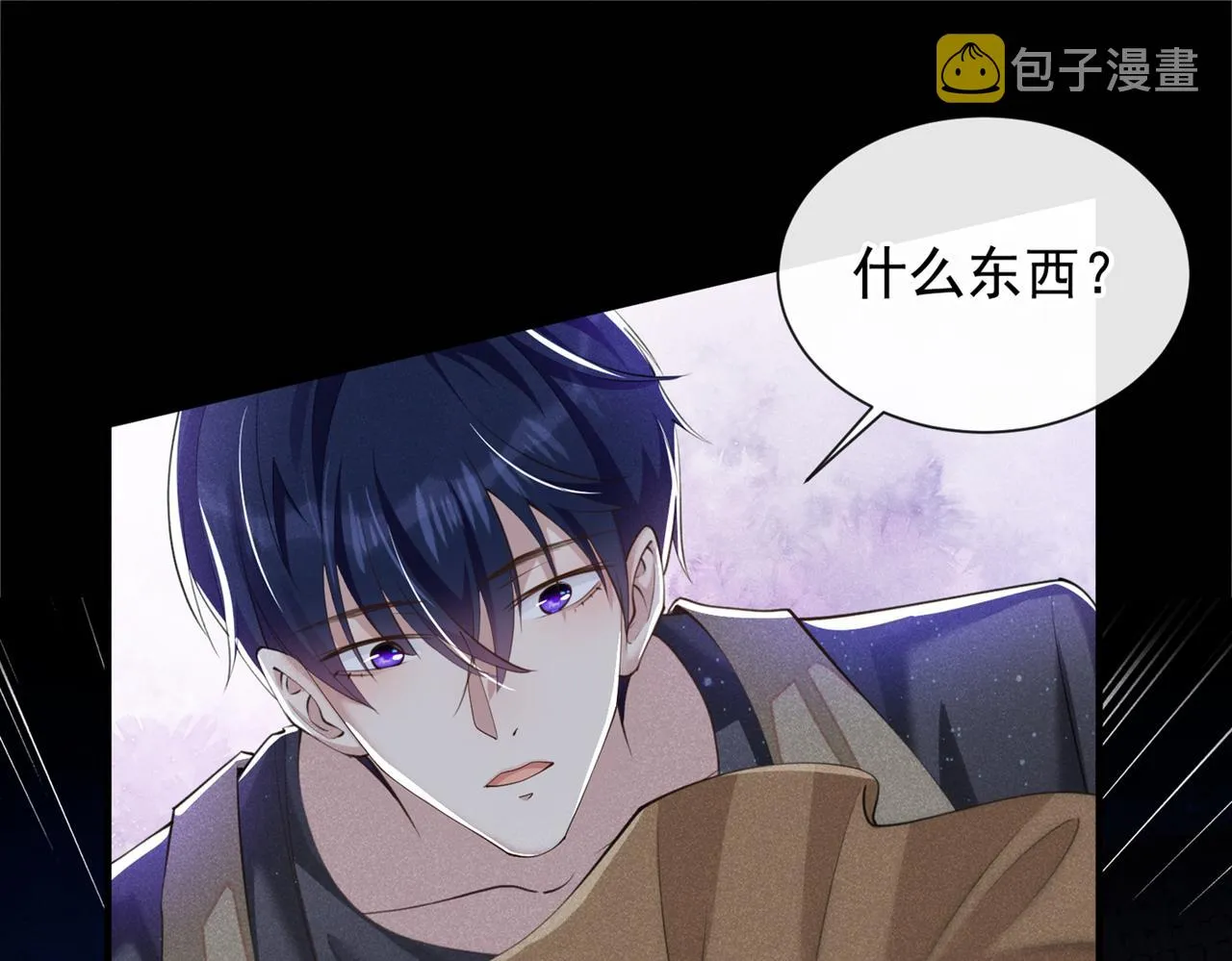 第114话 你让我觉得恶心 第24页