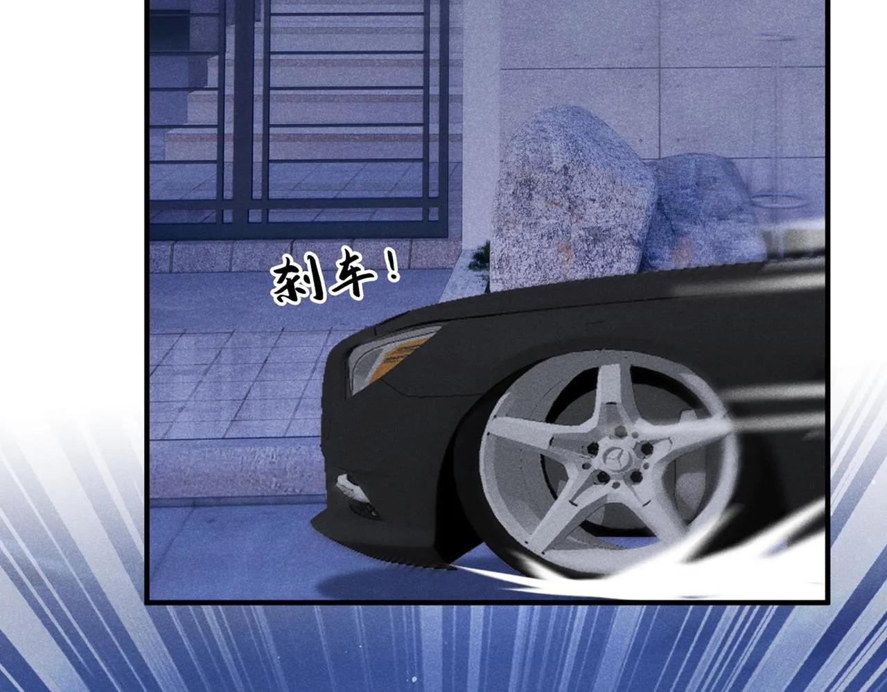 第114话 你让我觉得恶心 第18页