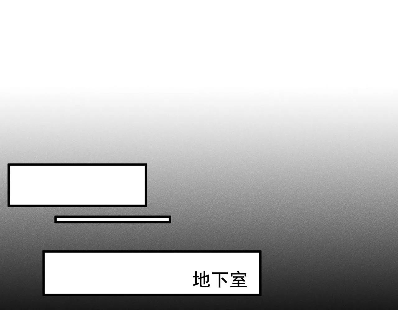 第114话 你让我觉得恶心 第31页
