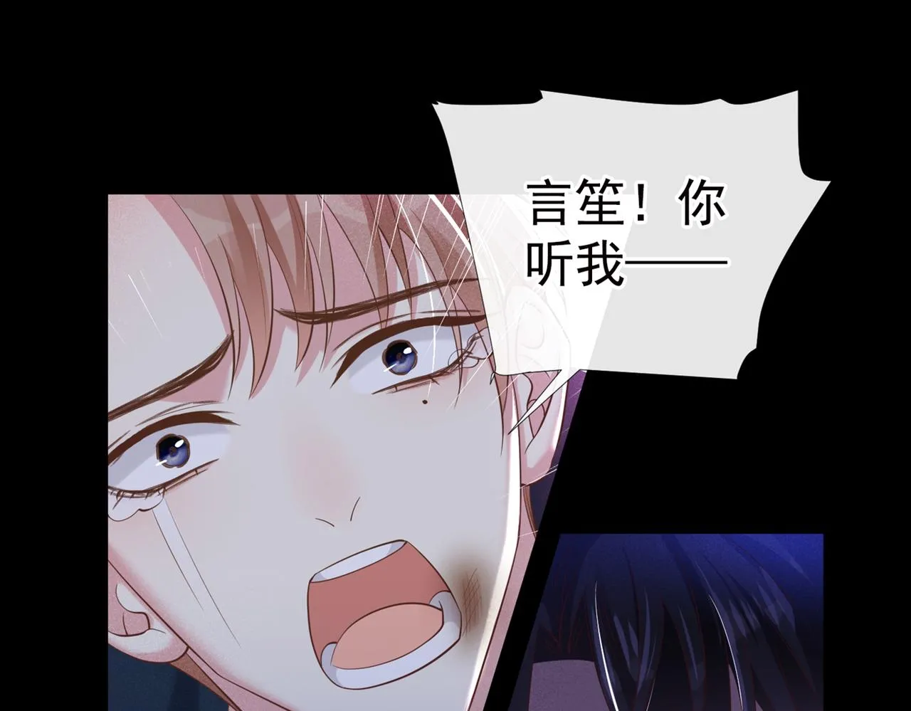 第114话 你让我觉得恶心 第70页