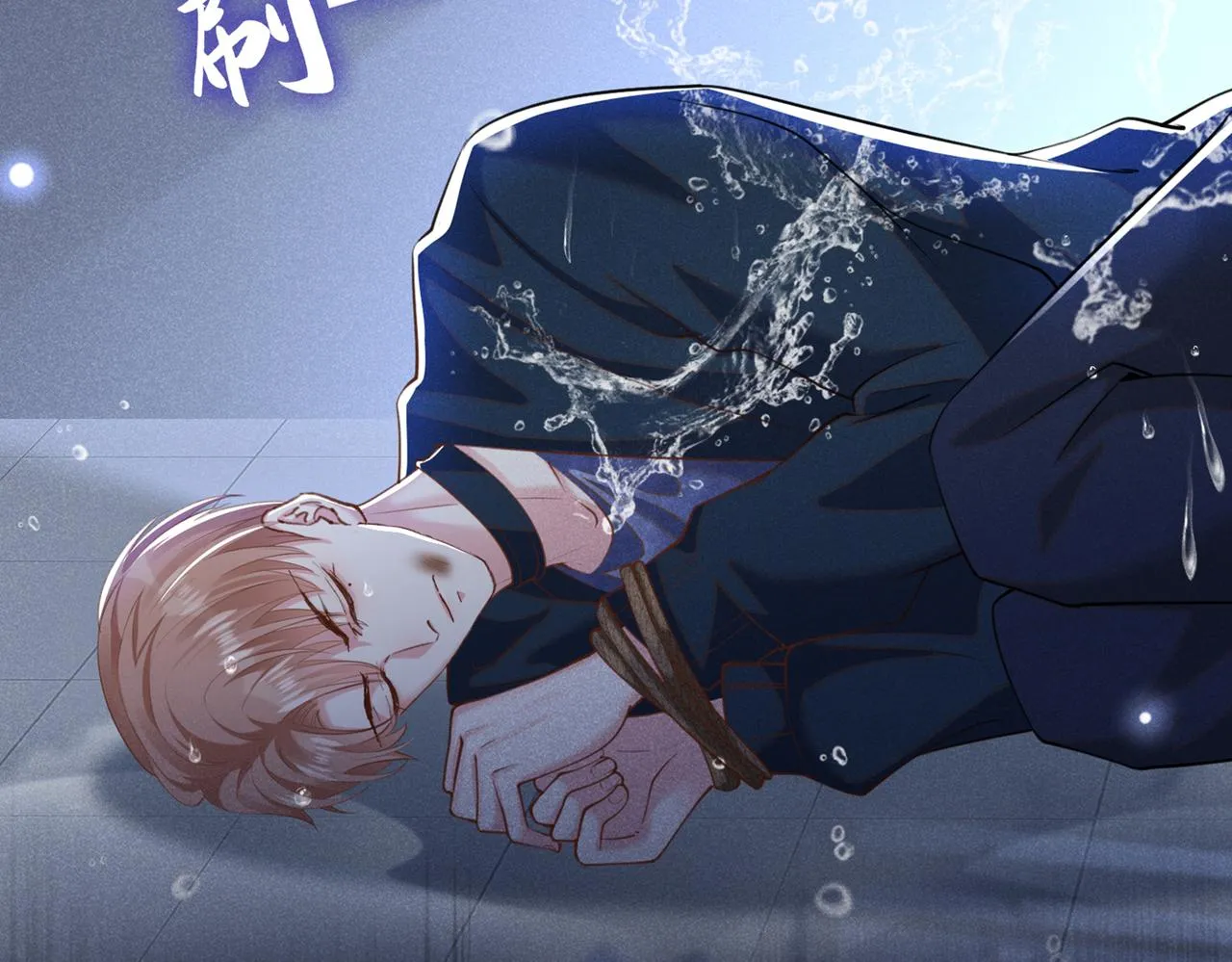 第114话 你让我觉得恶心 第33页