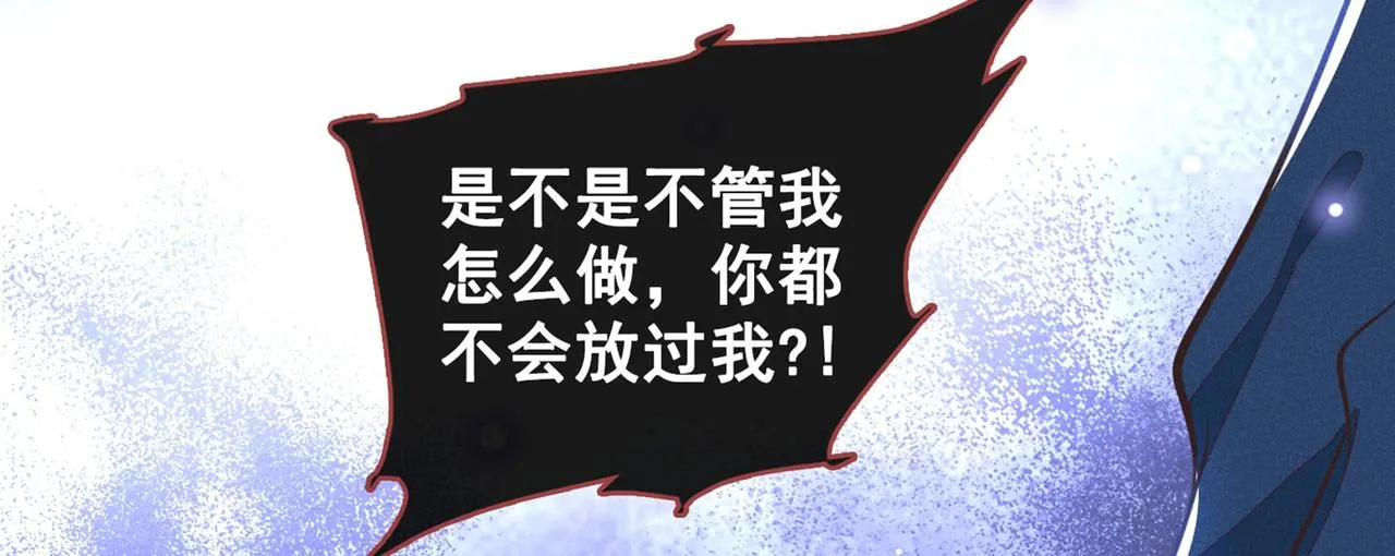 第116话 如果时光可以倒流 第74页