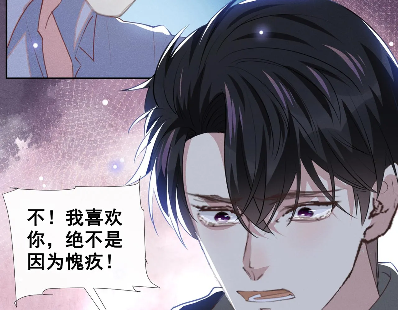 第116话 如果时光可以倒流 第18页