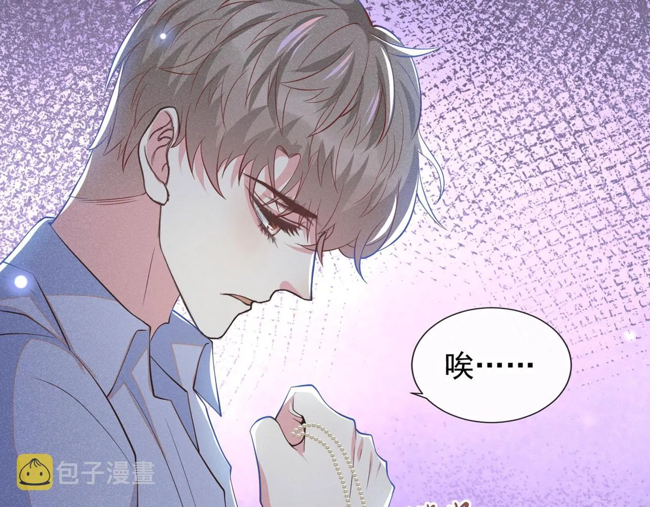 第116话 如果时光可以倒流 第64页