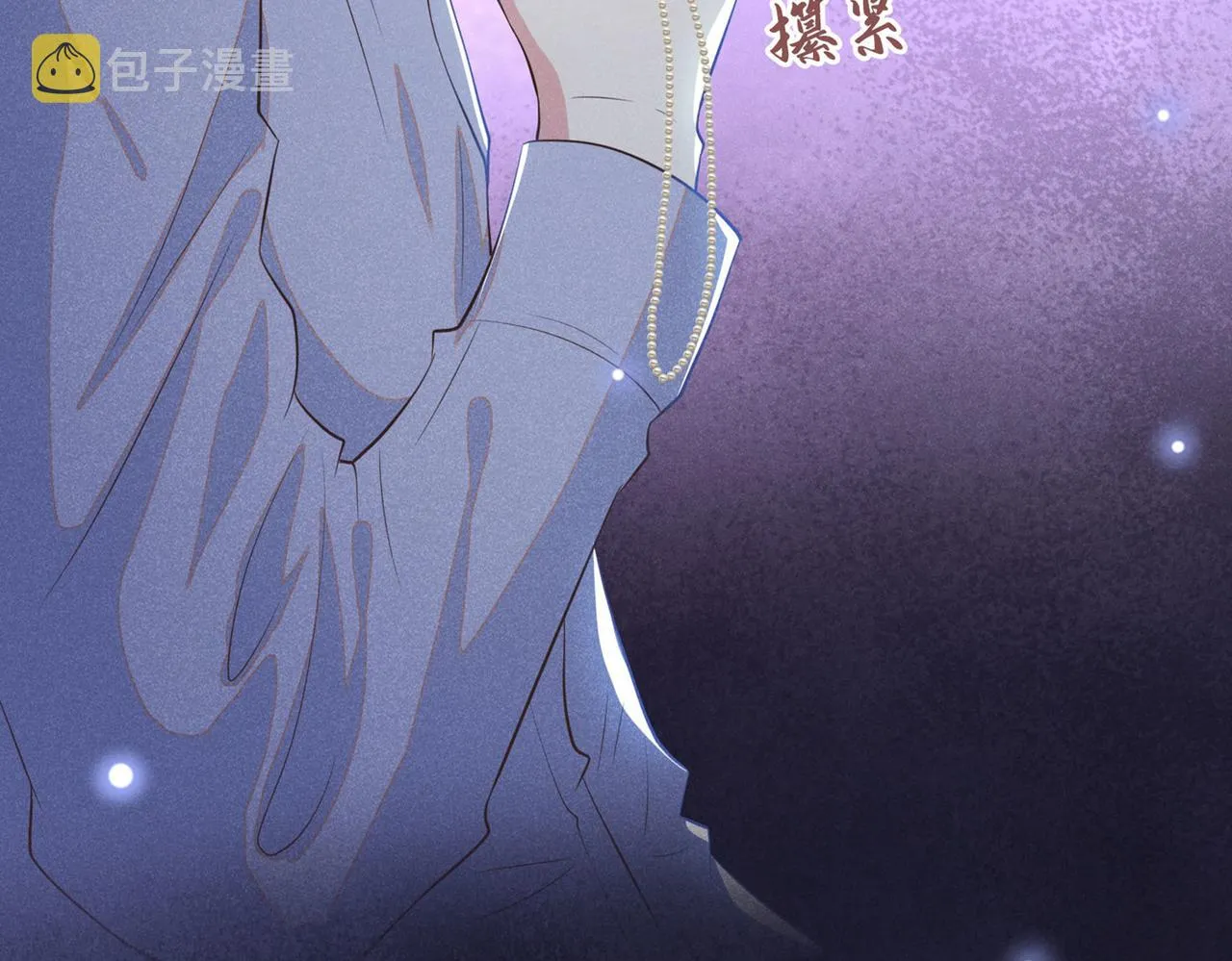 第116话 如果时光可以倒流 第65页