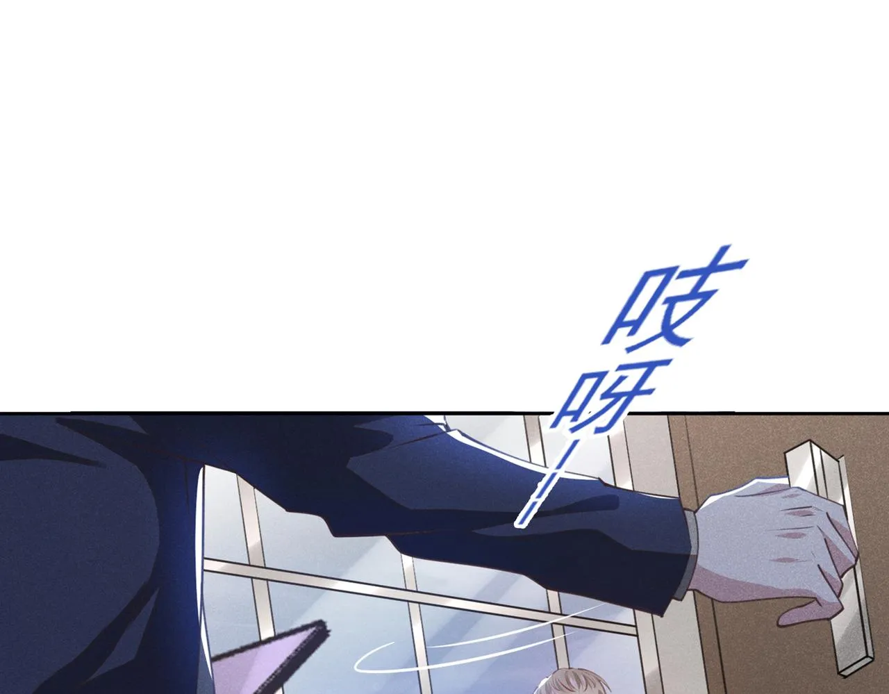 第116话 如果时光可以倒流 第5页