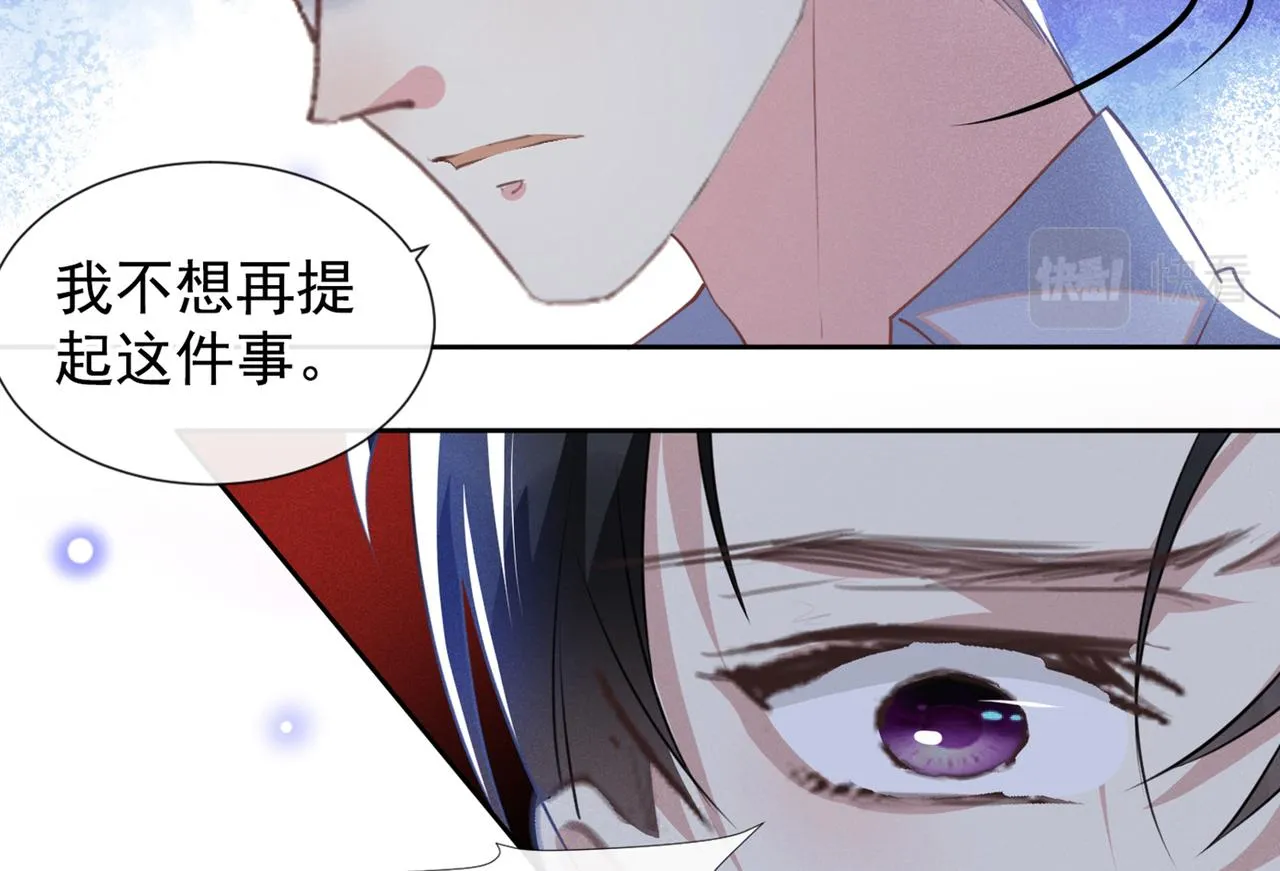 第116话 如果时光可以倒流 第13页