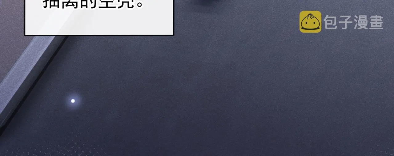 第116话 如果时光可以倒流 第62页