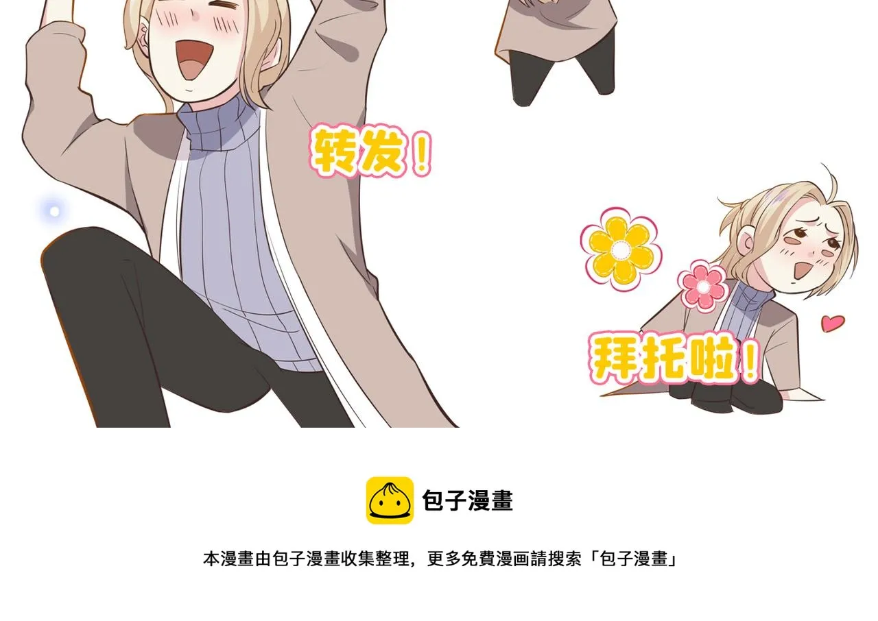 第116话 如果时光可以倒流 第93页