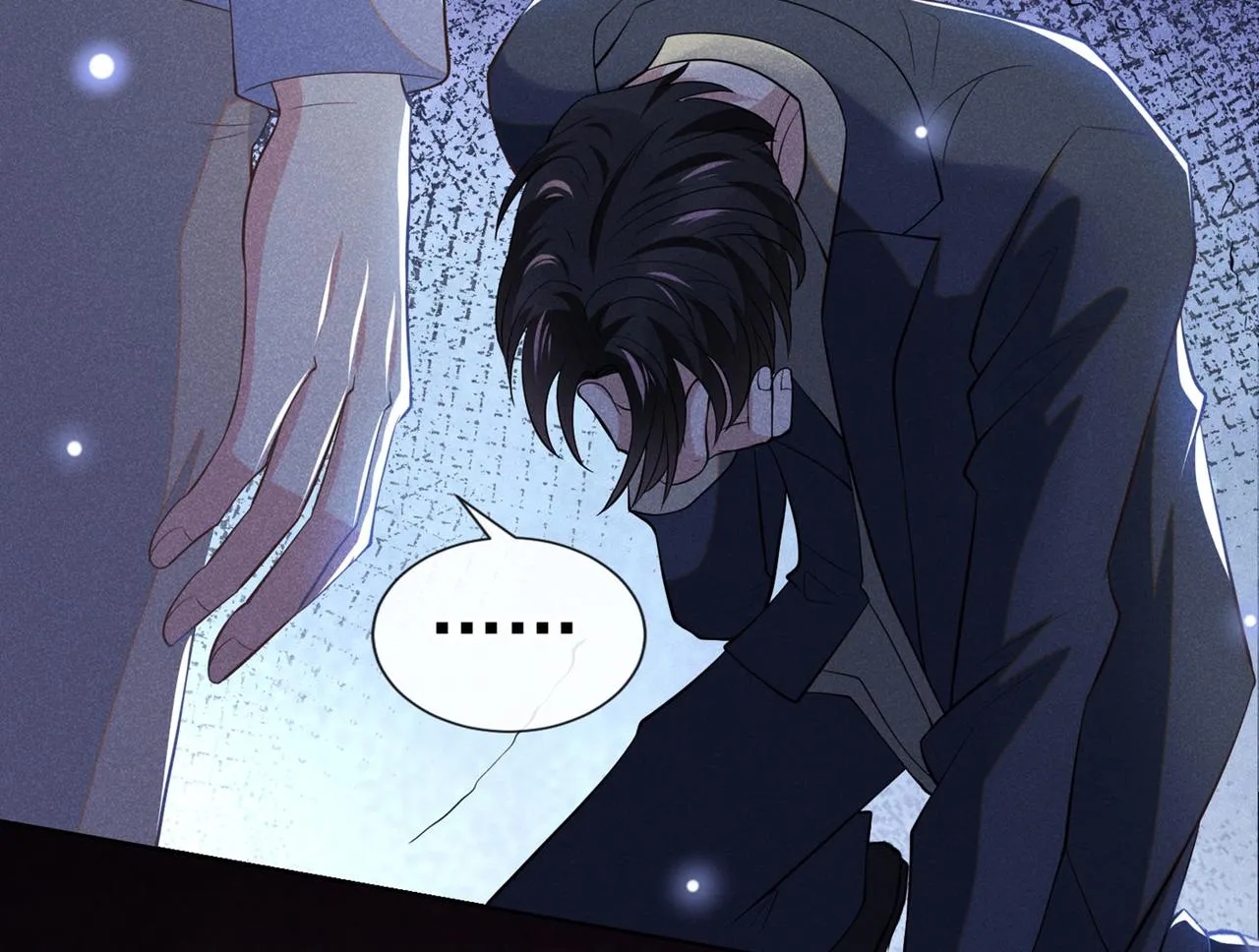 第116话 如果时光可以倒流 第52页