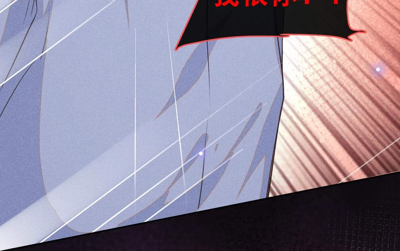 第116话 如果时光可以倒流 第40页