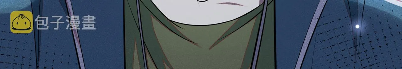 第117话 你会离开我吗？ 第41页