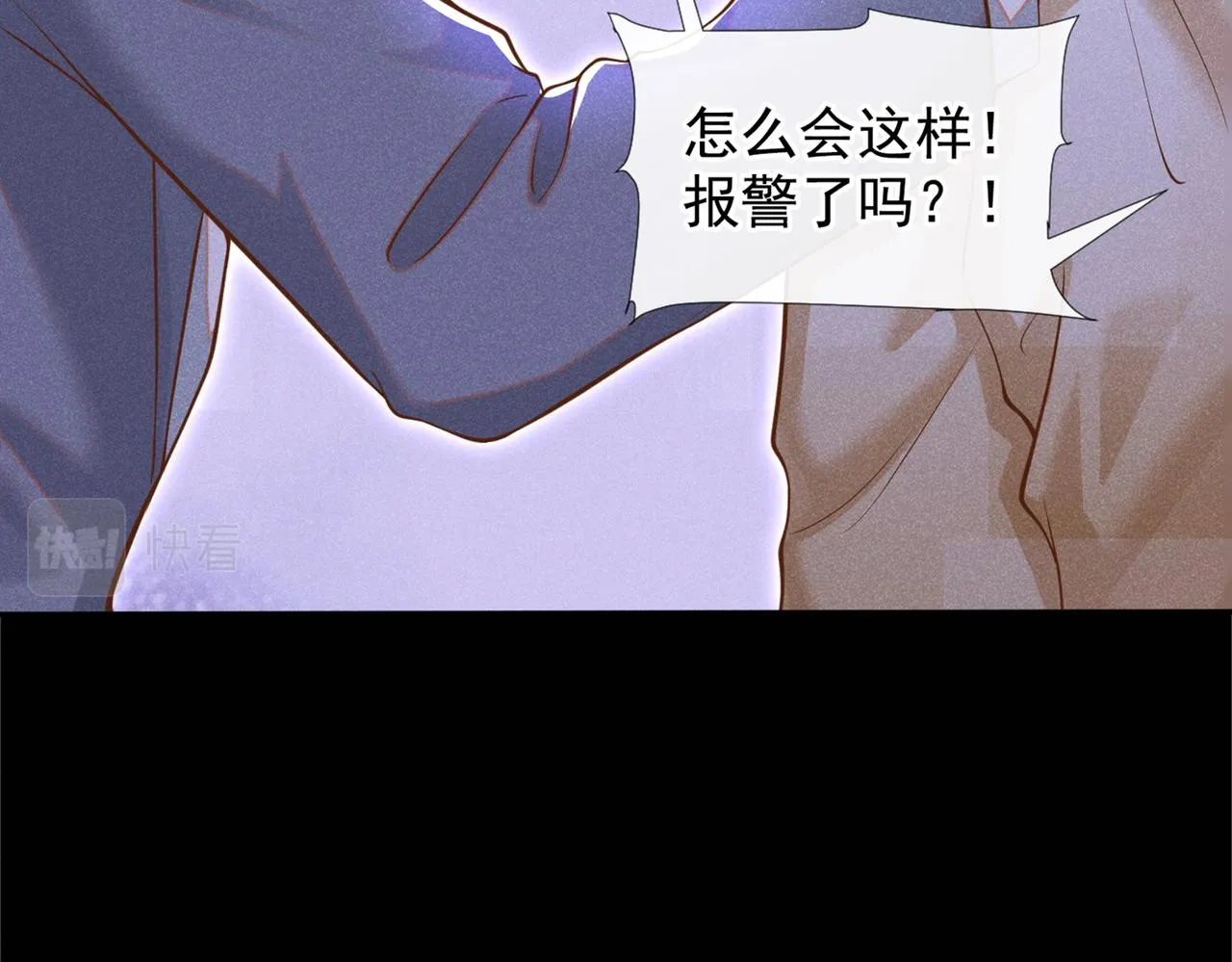 第117话 你会离开我吗？ 第65页