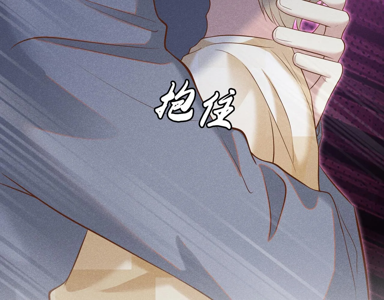 第117话 你会离开我吗？ 第60页