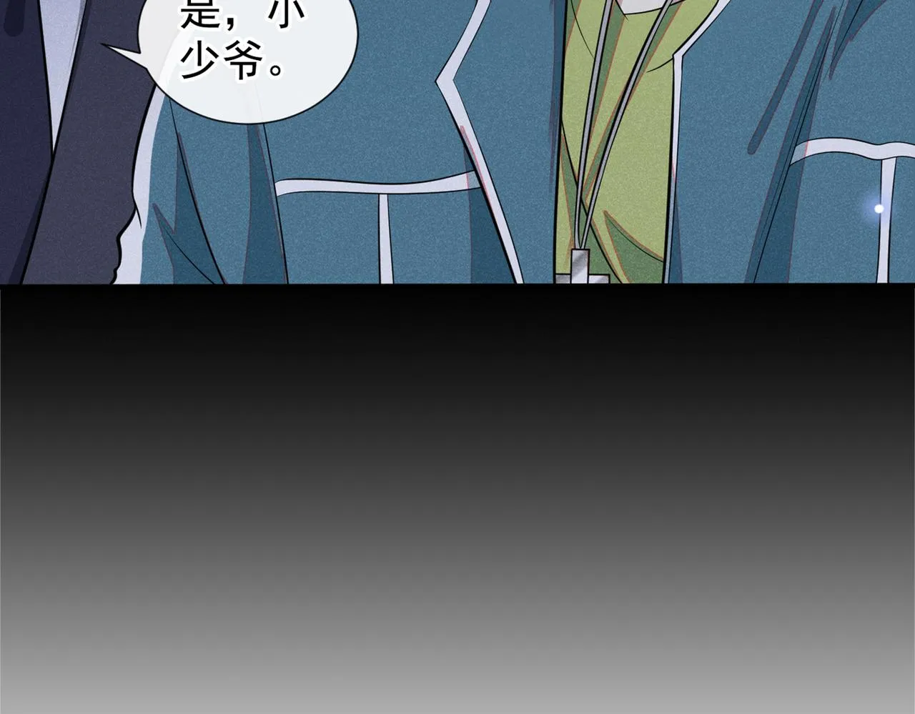第117话 你会离开我吗？ 第30页