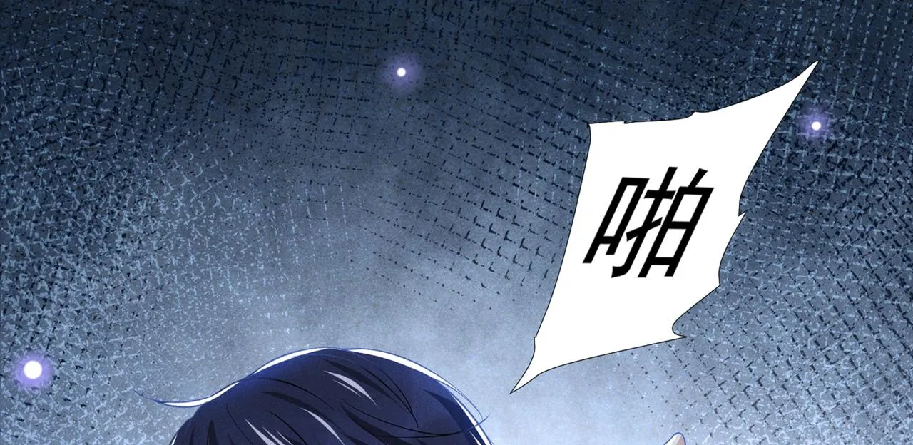 第117话 你会离开我吗？ 第10页