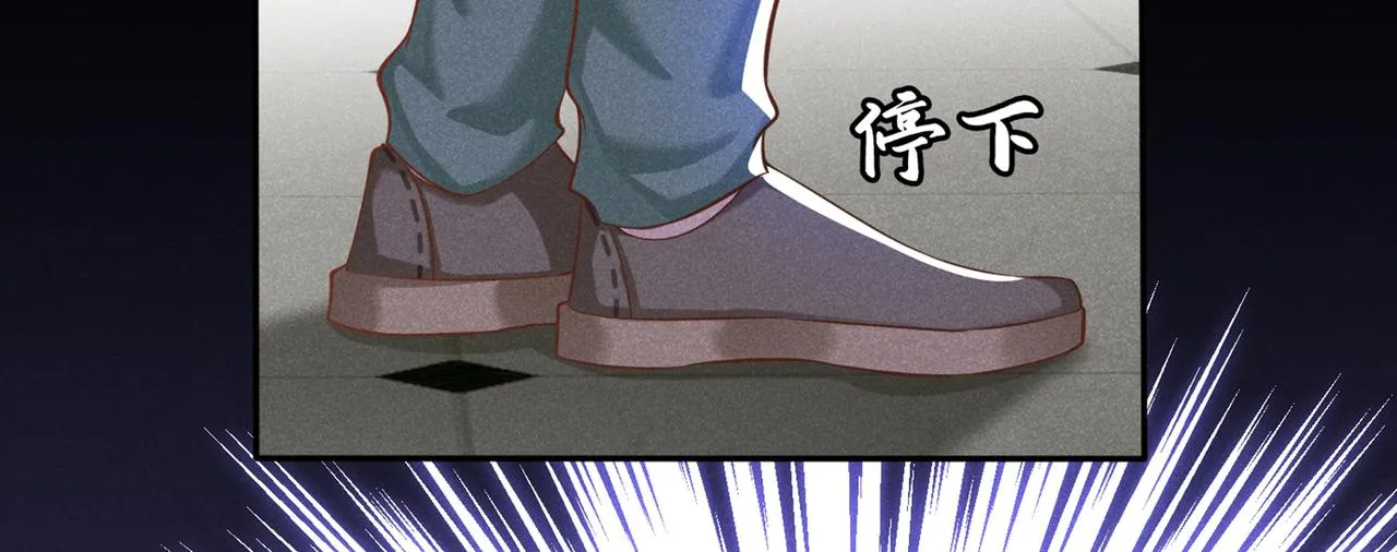 第117话 你会离开我吗？ 第76页