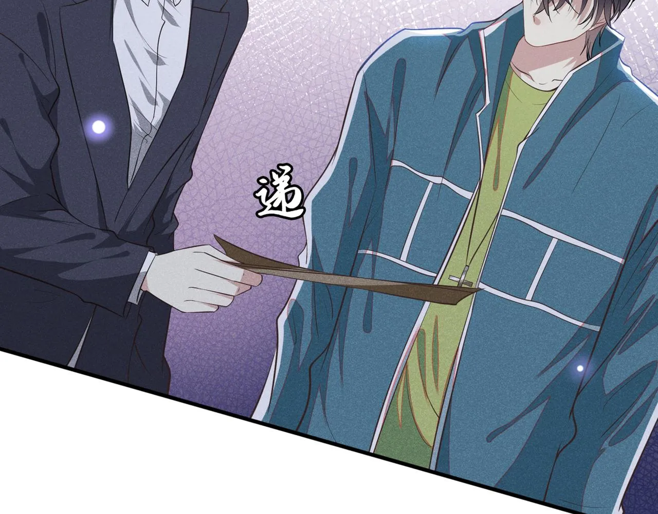 第117话 你会离开我吗？ 第16页