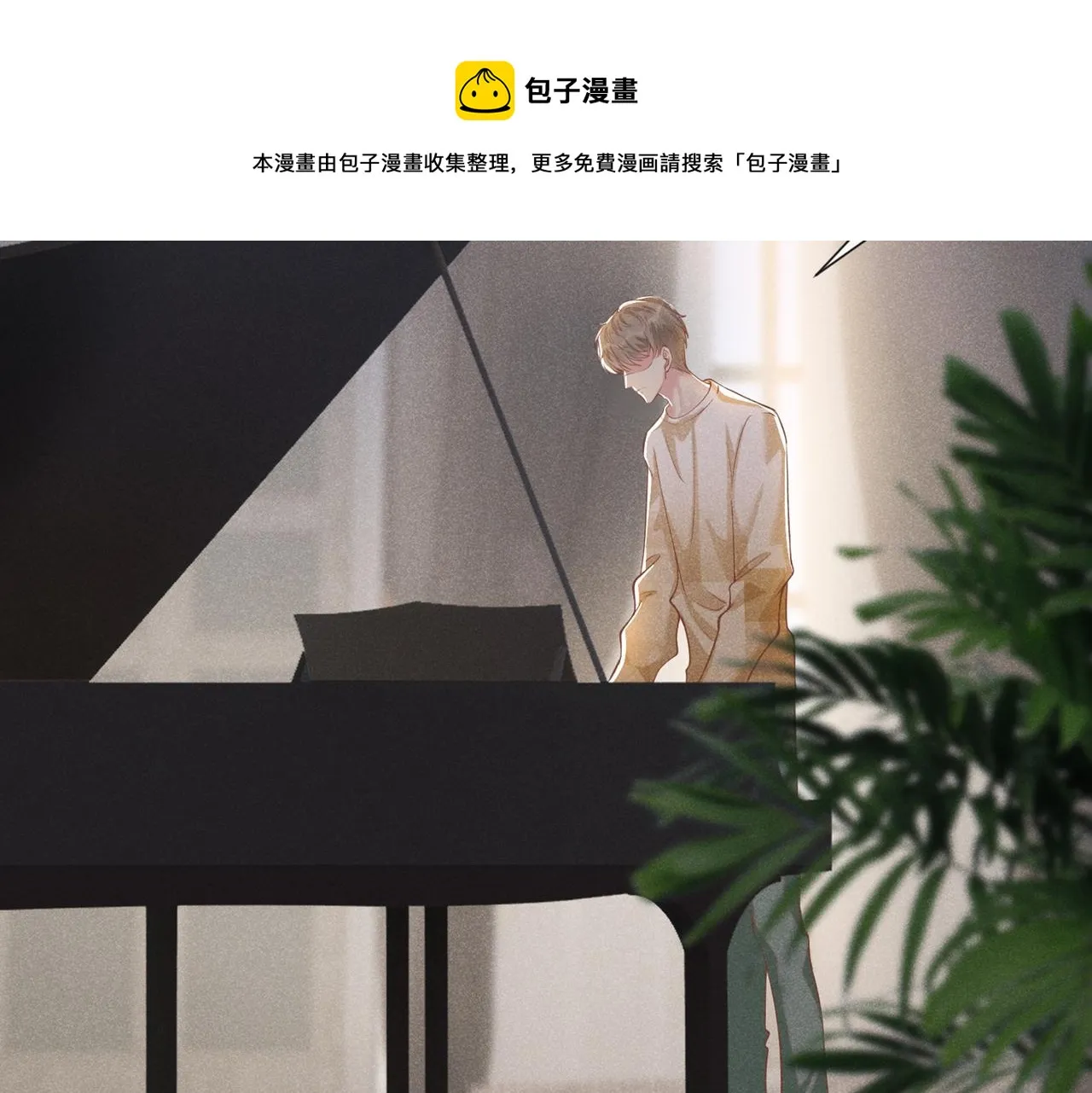 第117话 你会离开我吗？ 第48页