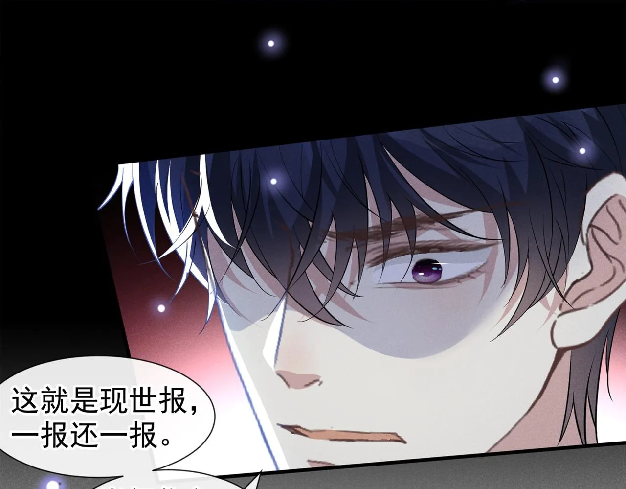第117话 你会离开我吗？ 第14页