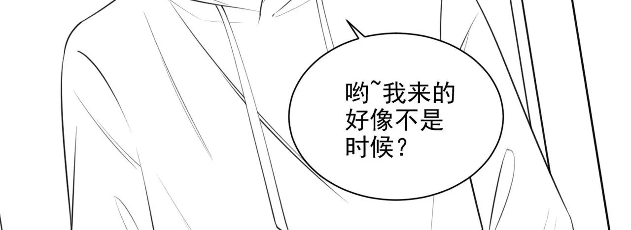 第117话 你会离开我吗？ 第94页