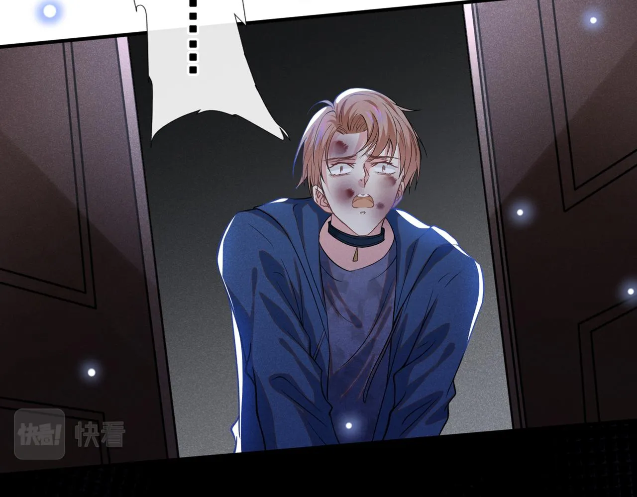 第117话 你会离开我吗？ 第34页
