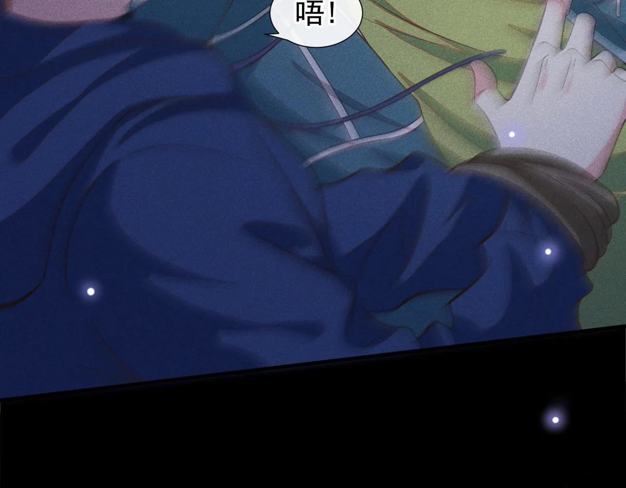 第117话 你会离开我吗？ 第12页