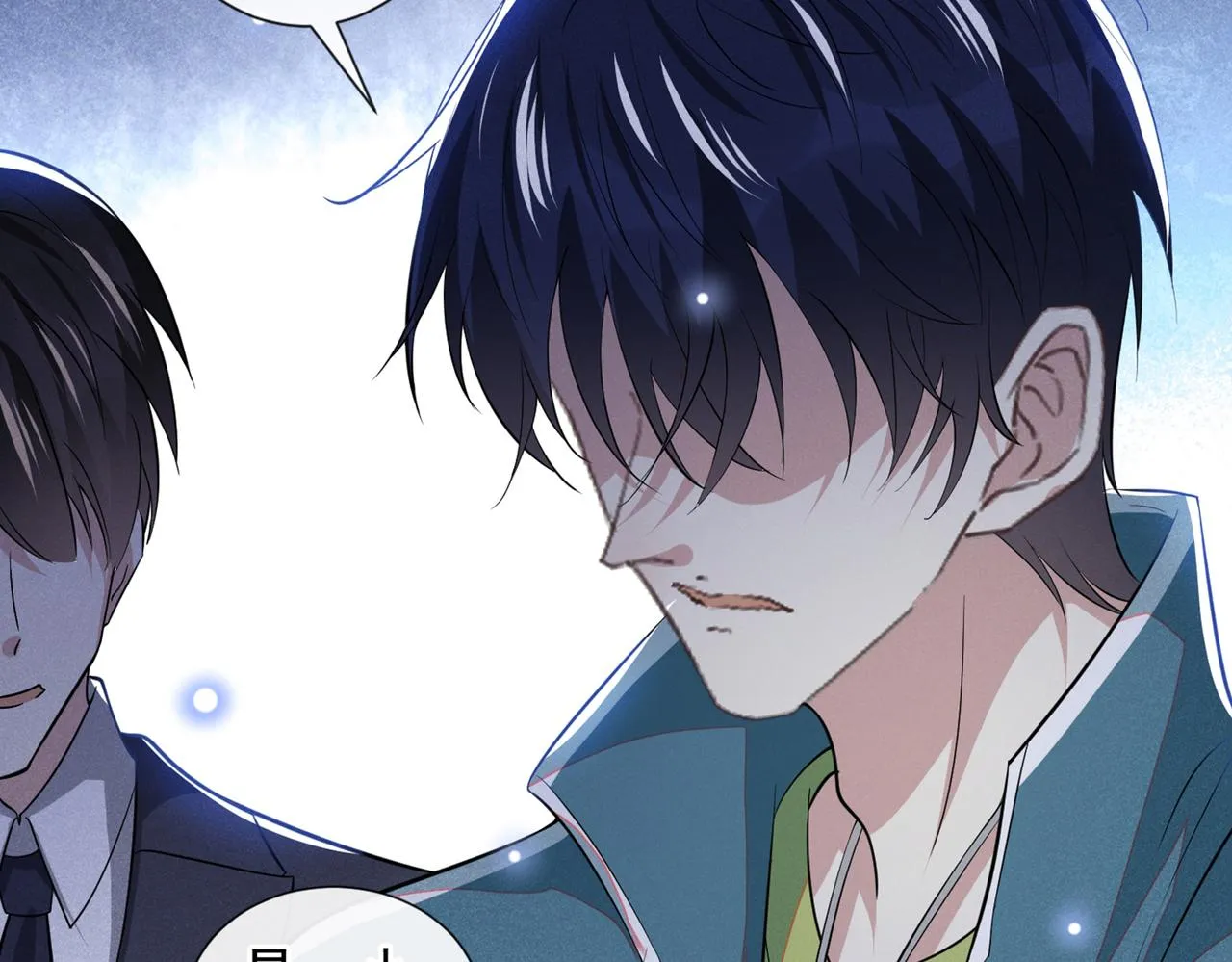 第117话 你会离开我吗？ 第29页