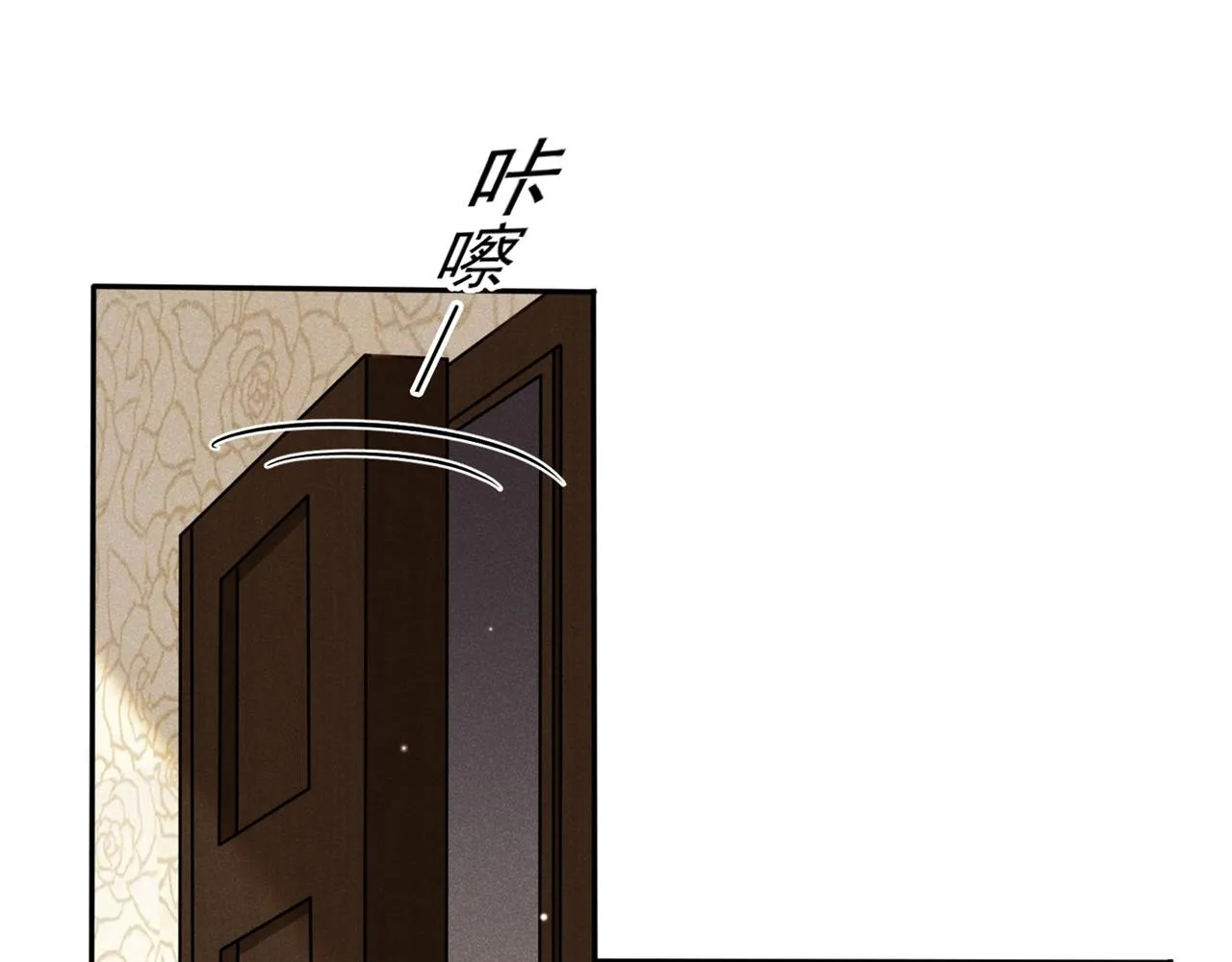第117话 你会离开我吗？ 第50页
