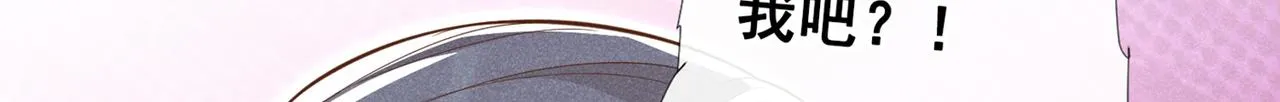 第117话 你会离开我吗？ 第58页