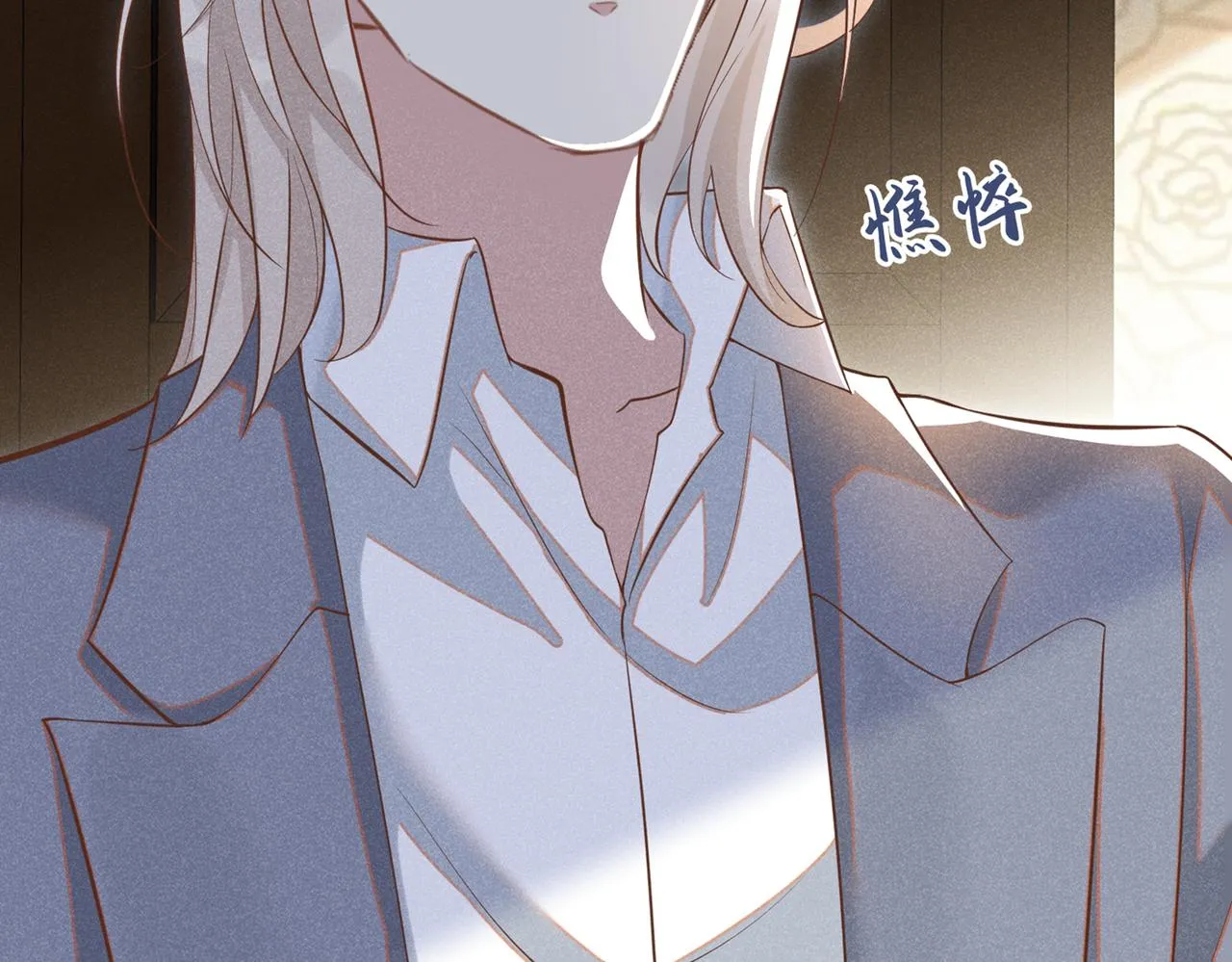 第117话 你会离开我吗？ 第54页