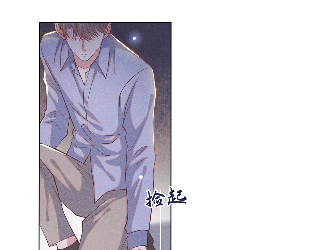 第115话 我只要真相！ 第83页