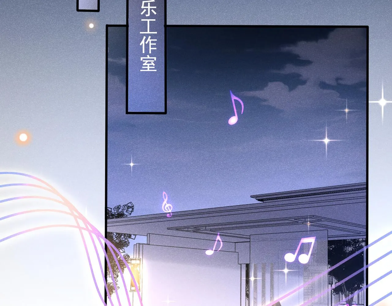 第115话 我只要真相！ 第42页
