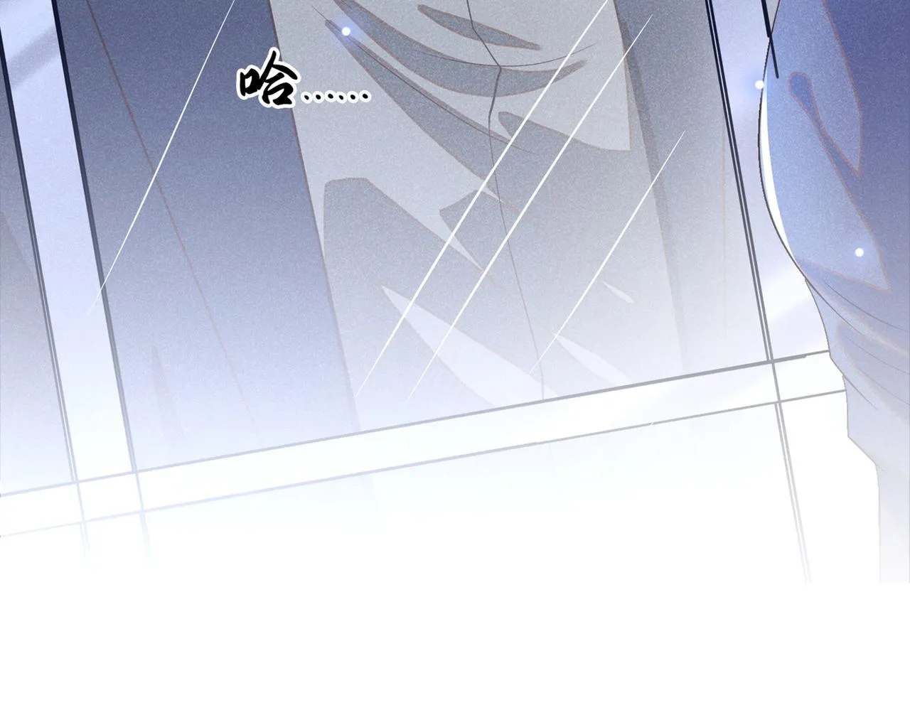 第115话 我只要真相！ 第88页