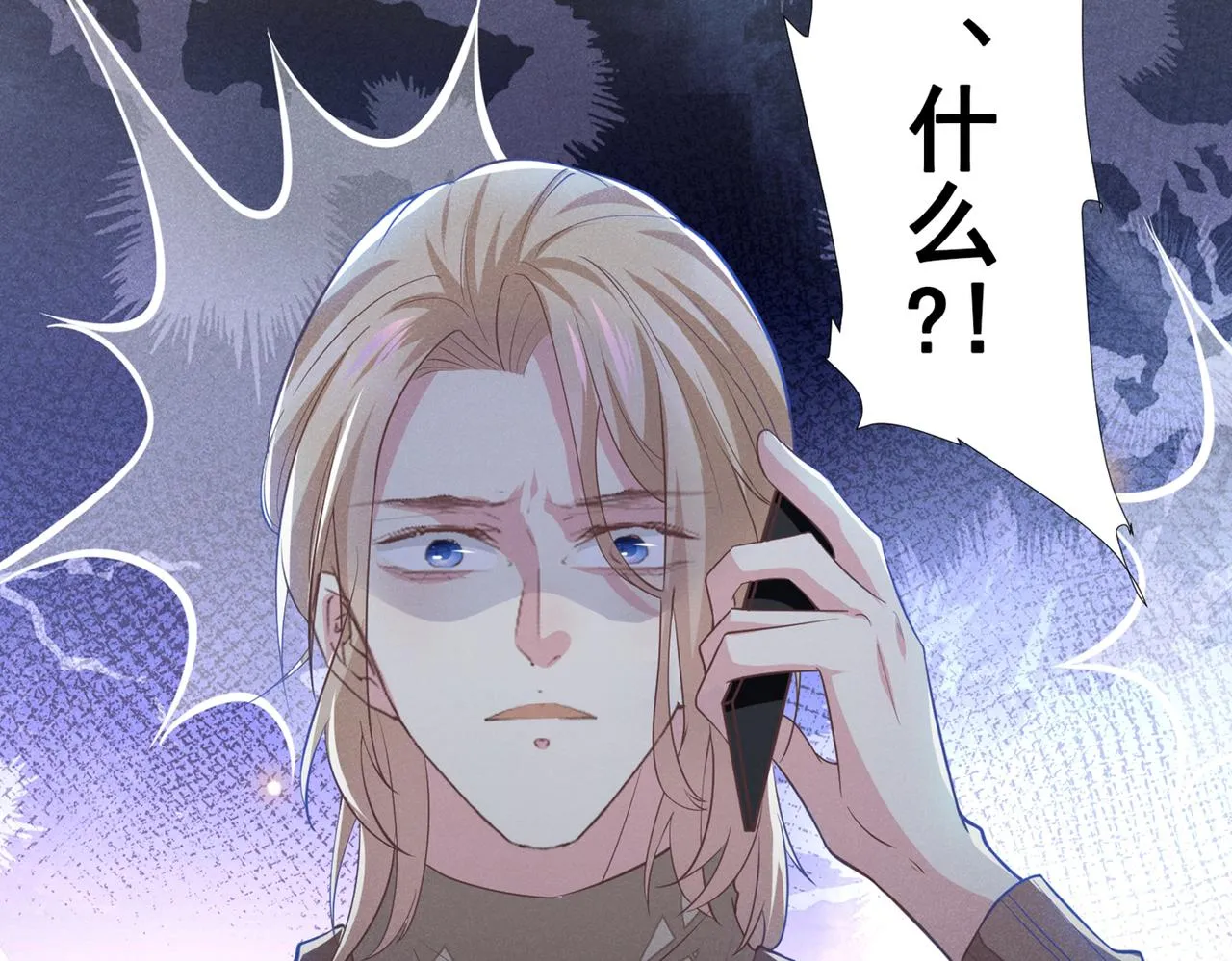第115话 我只要真相！ 第53页