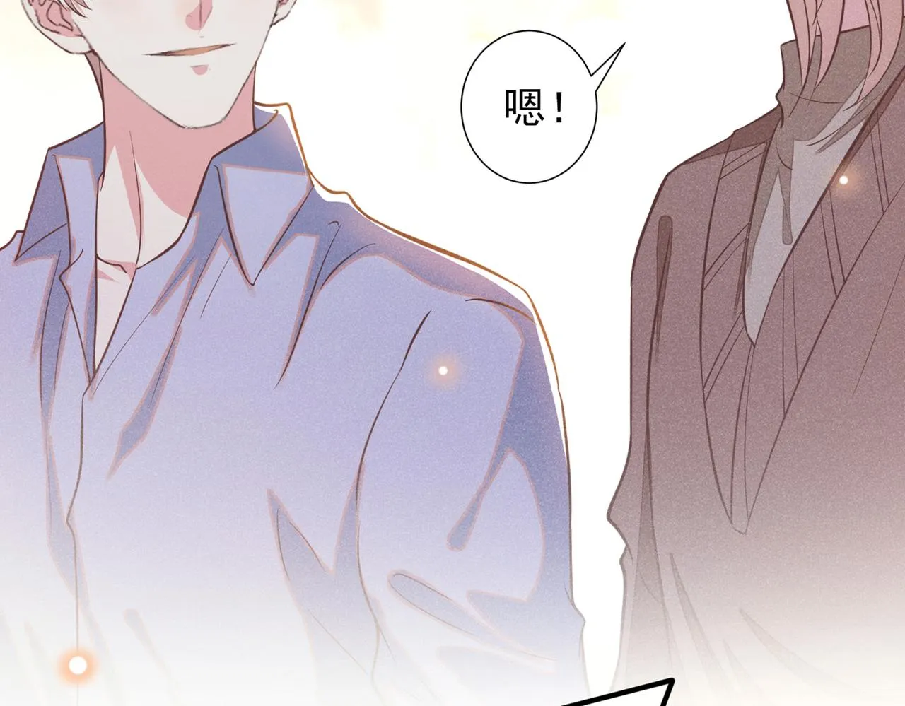 第115话 我只要真相！ 第48页