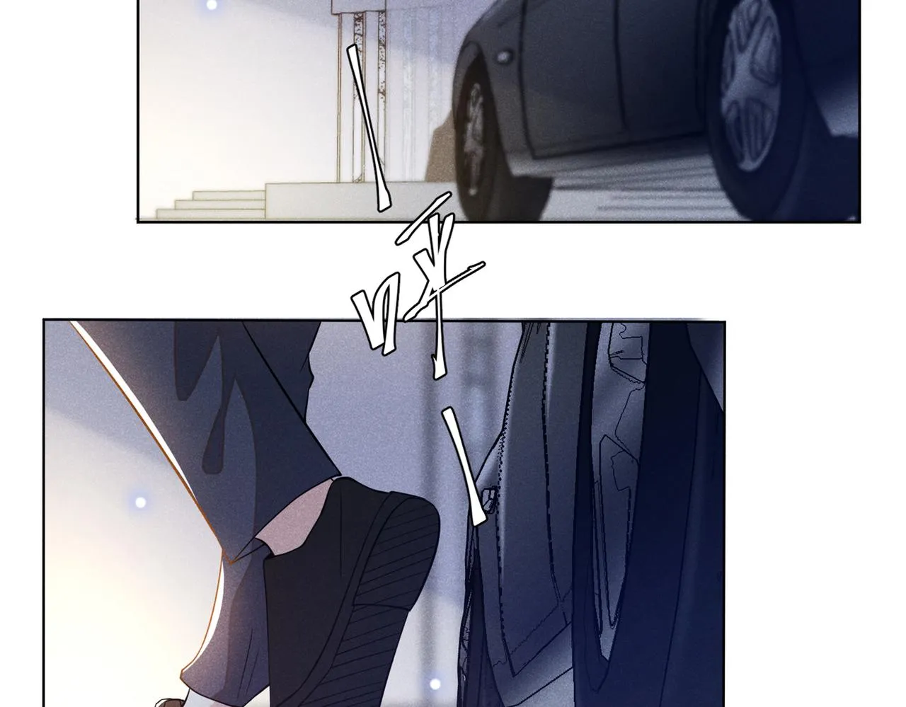 第115话 我只要真相！ 第74页