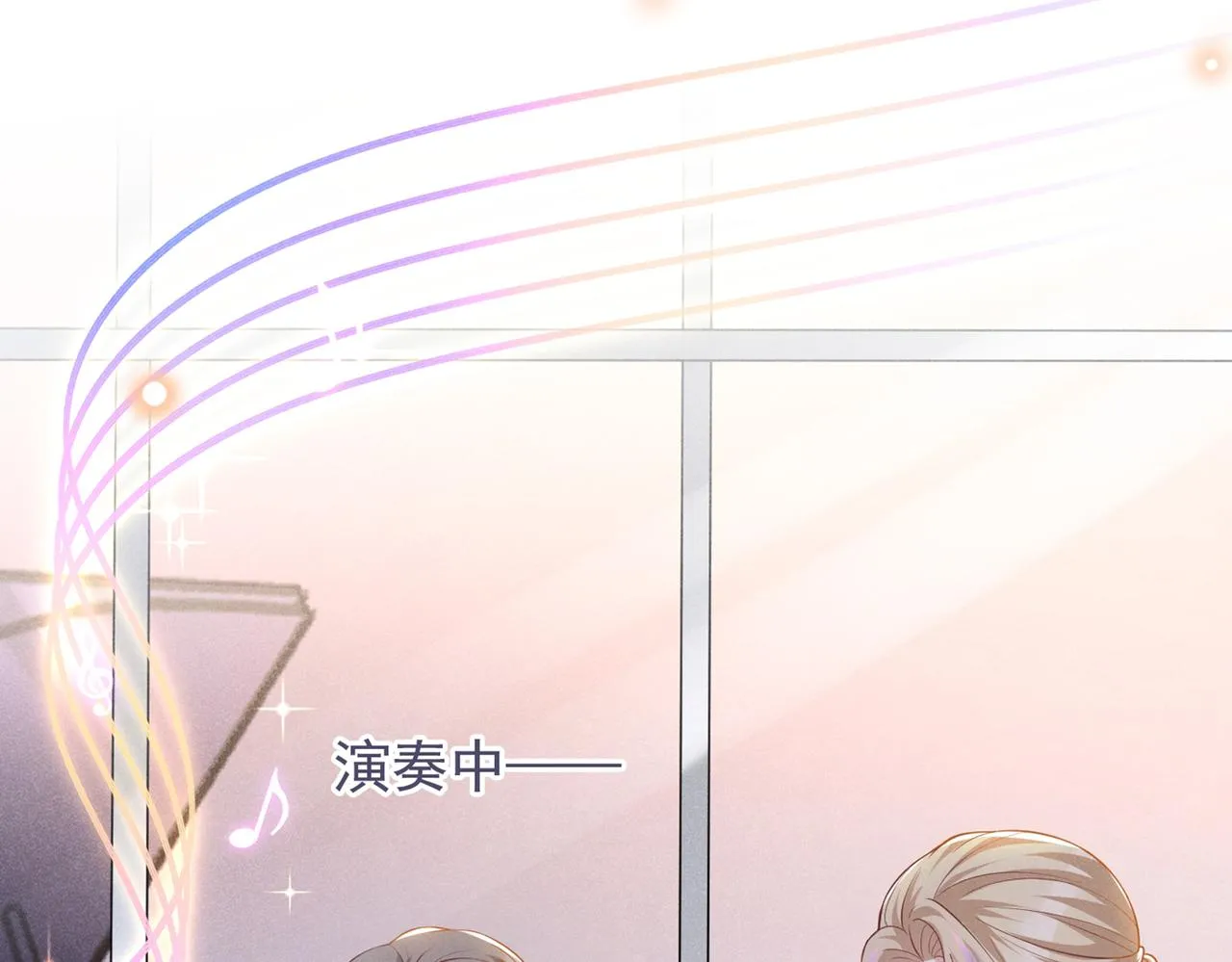 第115话 我只要真相！ 第44页